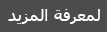 كتابة الأخبار الصحفية