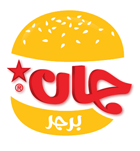 جان برغر
