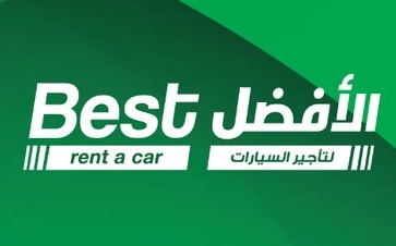 الأفضل للتأجير السيارات 