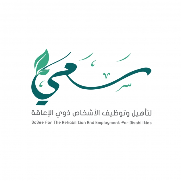 Sa3ee For The Rehabilition And Employment For Disabilities