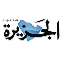 جريدة الجزيرة