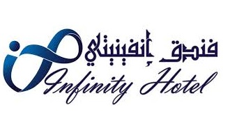 فندق انفنيتي مكة