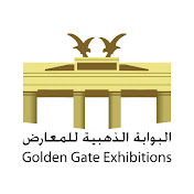 البوابة الذهبية  للمؤتمرات والمعارض