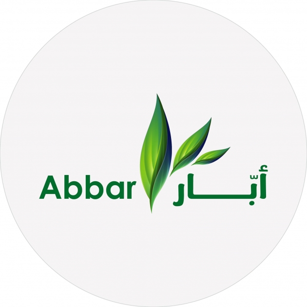 أبار الغذائية
