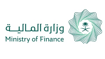 وزارة المالية 