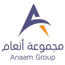 مجموعة أنعام الدولية القابضة