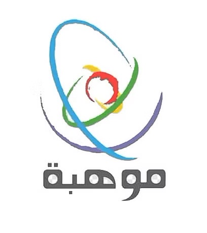 مؤسسة الملك عبدالعزيز ورجاله للموهبة والإبداع