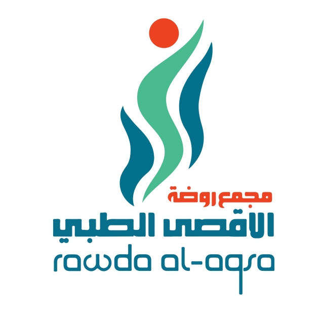 مجمع روضة  الاقصى الطبي