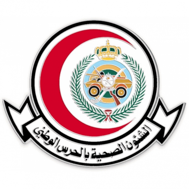 الشؤون الصحية للحرس الوطني