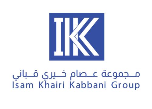 مجموعة عصام خيري قباني IKK 