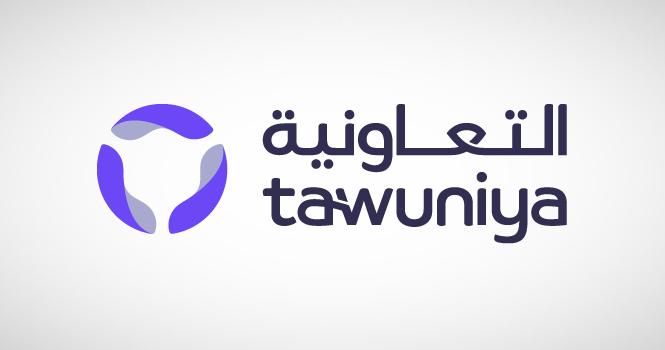التعاونية