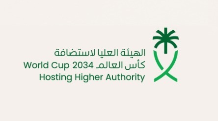 الهيئة العليا لاستضافة كأس العالم 2034