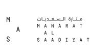 منارة السعديات 