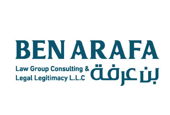  بن عرفة للمحاماة و الاستشارات الشرعية و القانونية