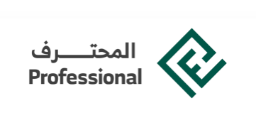 المحترف 