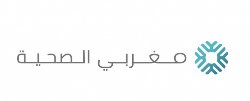 مستشفيات ومراكز المغربي 