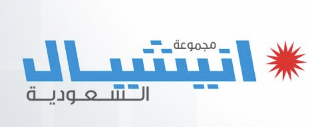 Initial Saudi Group