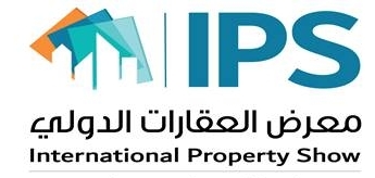 معرض العقارات الدولي 2026