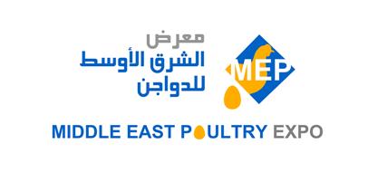 Middle East Poultry Expo 2026