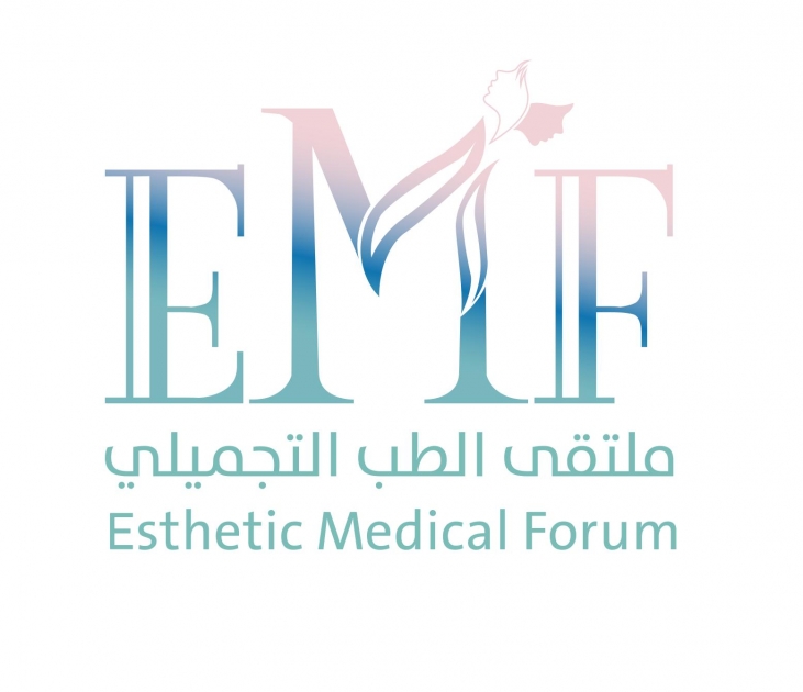 ملتقى الطب التجميلي