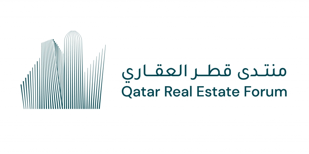 منتدى قطر العقاري 2025