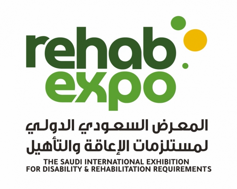 المعرض السعودي الدولي لمستلزمات الإعاقة والتأهيل 2025