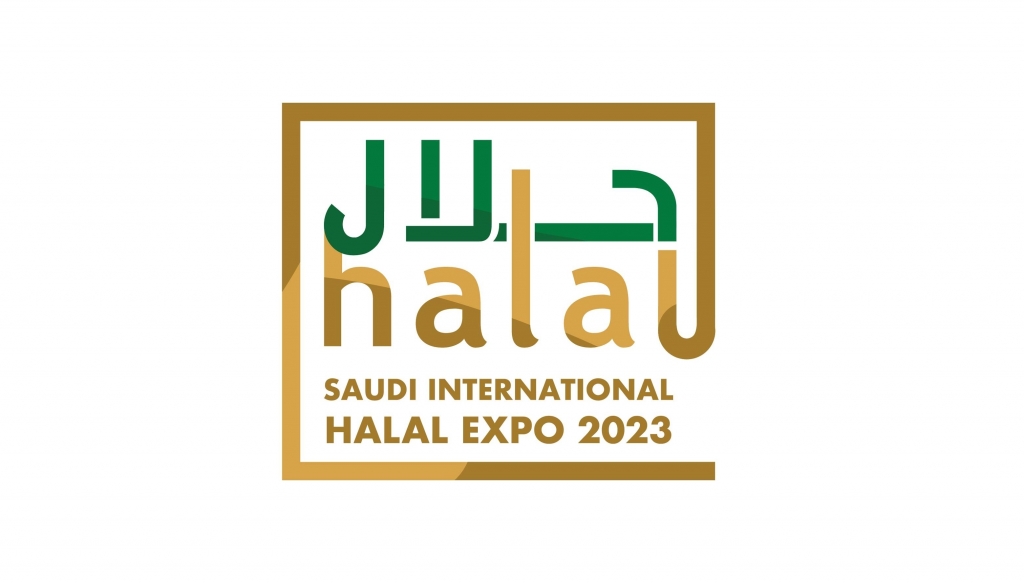 المعرض السعودي الدولي لمنتجات الحلال 2025