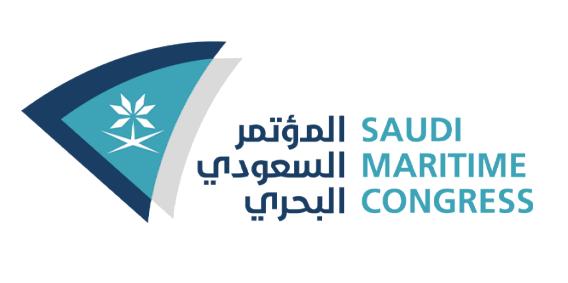 المؤتمر السعودي البحري 2025