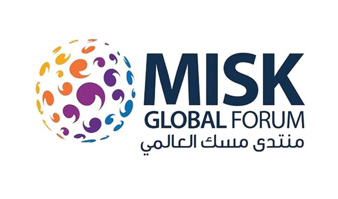 منتدى مسك العالمي 2025