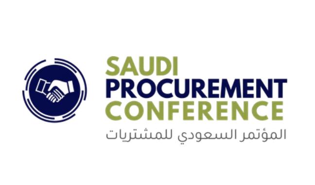 المؤتمر السعودي للمشتريات 2025