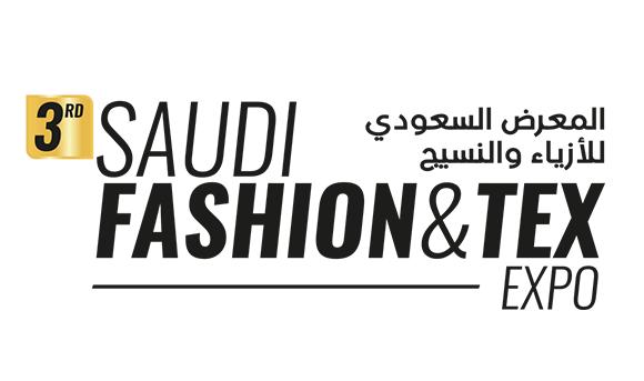 المعرض السعودي الثاني للأزياء