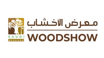 معرض الأخشاب السعودي 2025