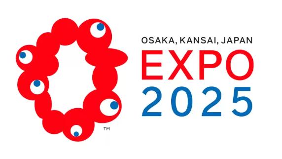 معرض إكسبو 2025 أوساكا اليابانية