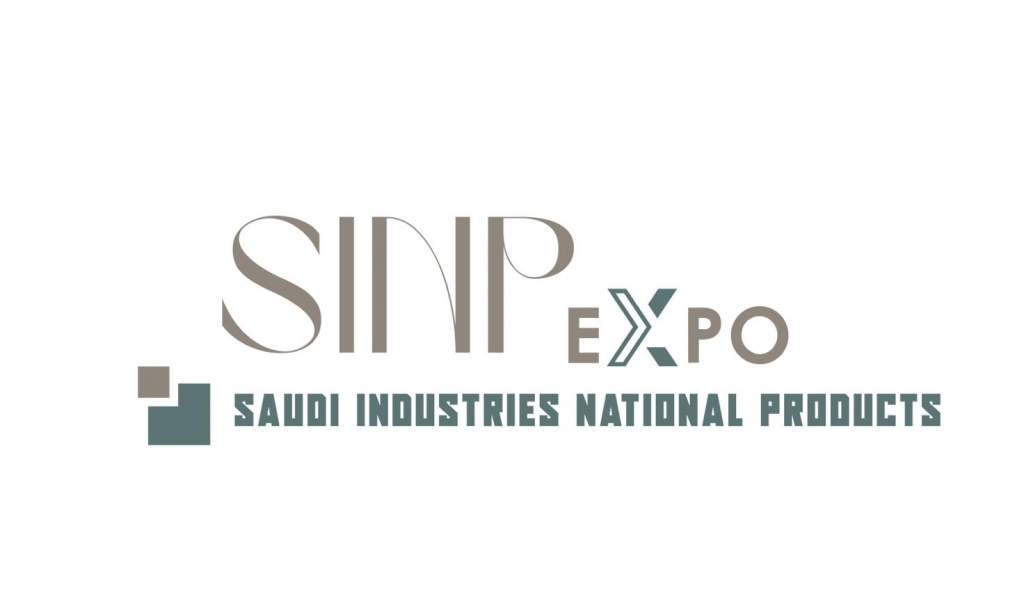 معرض المنتجات الوطنية السعودية