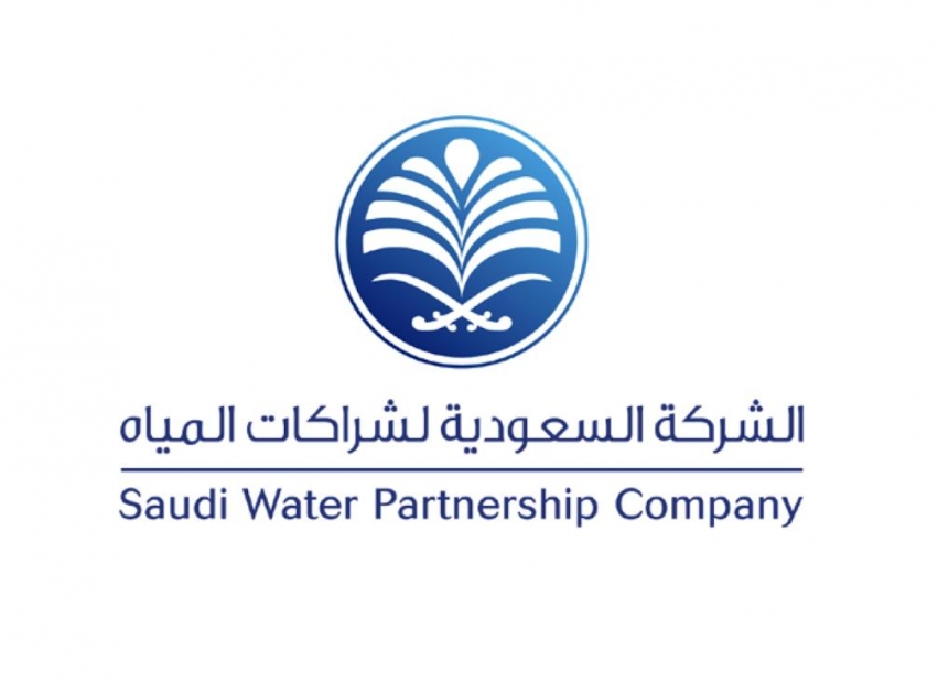 The Saudi Water Partnership Company Forum 2025