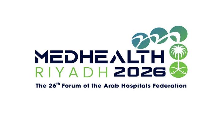 ميدهيلث الرياض 2026