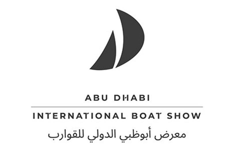 Abu Dhabi International Boat show 2026