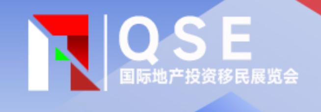 Shanghai International Property & Investment Immigration Expo 2026