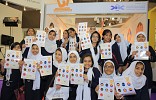 أصدقاء مرضى السرطان تنشر الوعي بين الأطفال في 