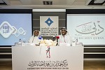 Hamdan Bin Mohammed Heritage Center today launches ‘Dubai Radio for Quran’