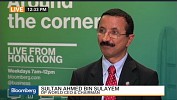 سلطان بن سليم لبلومبيرغ: تجربة 