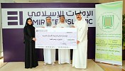 Emirates Islamic contributes AED 1 million to Ras Al Khaimah Charity Association