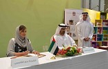 Ministry of Education launches ‘Dafra’ – an Interactive reading platform