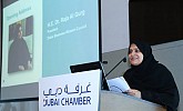 مجلس سيدات أعمال دبي يتعهد بتعزيز المساواه بين الجنسين في ملتقى 