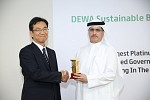 هيئة كهرباء ومياه دبي تنظم ملتقى هيئة كهرباء ومياه دبي-اليابان لابتكار الأعمال والتواصل