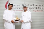 Emirates Development Bank Board of Directors holds second meeting in 2016