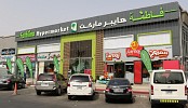 UAE retailer hiring 900 employees
