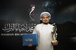 البيت يكشف عن مفاجآت جديدة