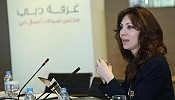 الشركاء يشاركون المعرفة في مجلس سيدات أعمال دبي