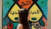 ‘Latin Art Fest’ to showcase unique Latin-American and Spanish performances in the heart of Al Quoz